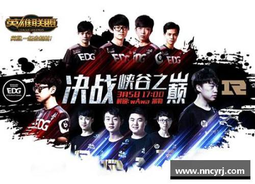 乐竞体育EDG轻松战胜RNG晋级！RNG决胜局全体伤害不过万，震惊全场！ - 副本 - 副本